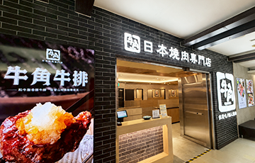 嘉義耐斯店
