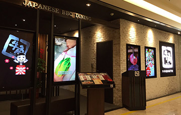 台中豐原太平洋店